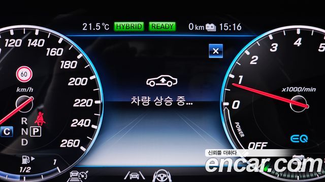 Mercedes-Benz S-Class 2020 — photo 27