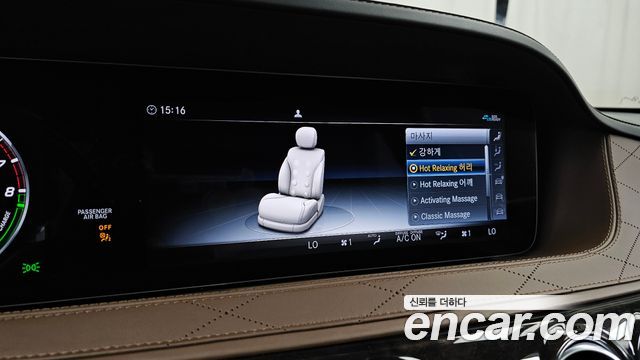 Mercedes-Benz S-Class 2020 — photo 33
