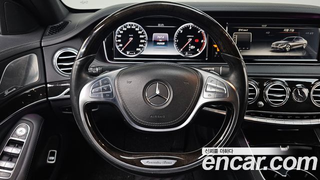 Mercedes-Benz S-Class 2015 — photo 22