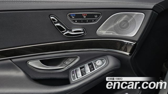 Mercedes-Benz S-Class 2015 — photo 25