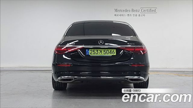 Mercedes-Benz S-Class 2026 — photo 4