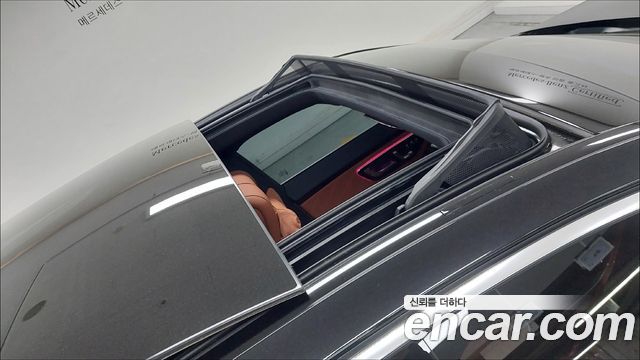 Mercedes-Benz S-Class 2026 — photo 12