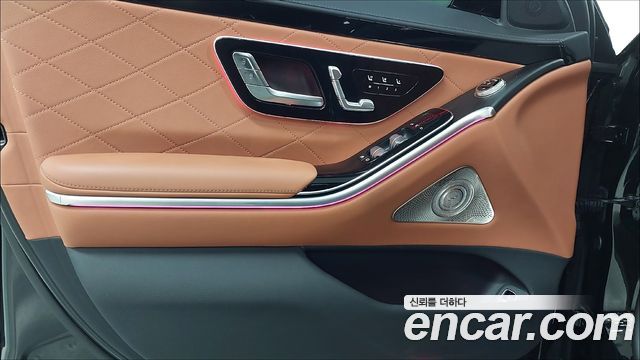 Mercedes-Benz S-Class 2026 — photo 15