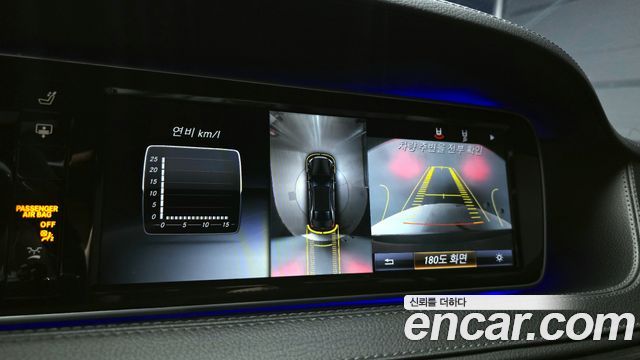 Mercedes-Benz S-Class 2017 — photo 20