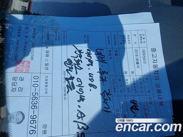 Kia morning 2016 — photo 17