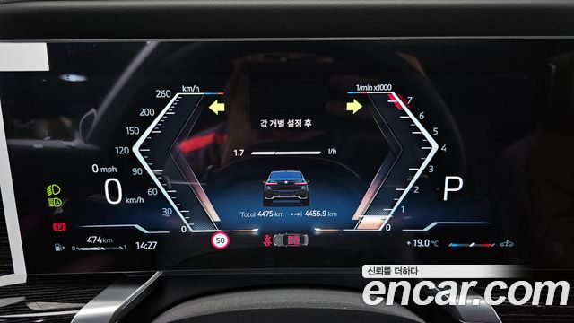 BMW 7-Series 2025 — photo 11