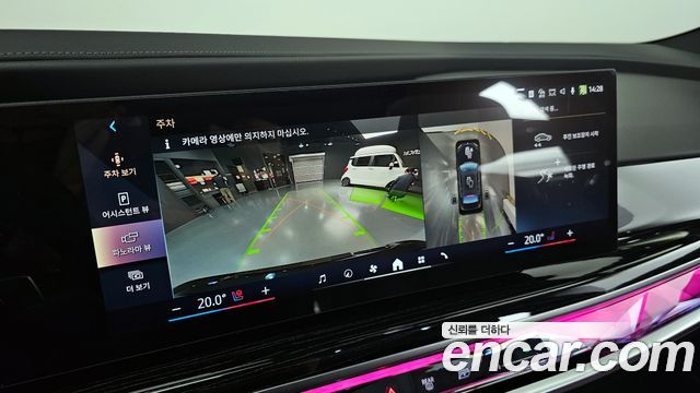 BMW 7-Series 2025 — photo 20