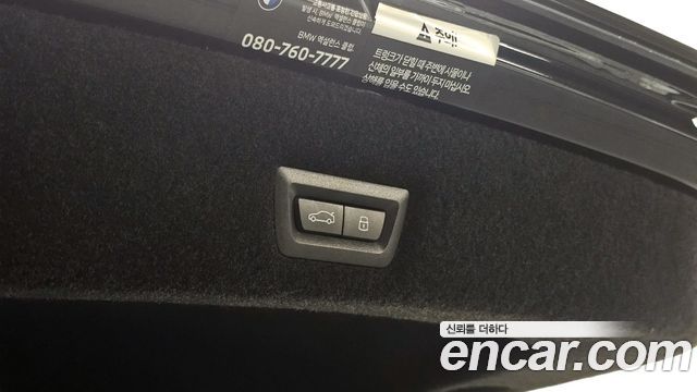 BMW 7-Series 2025 — photo 23