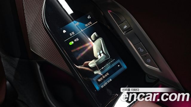 BMW 7-Series 2025 — photo 27