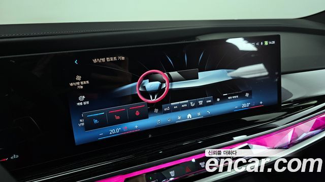 BMW 7-Series 2025 — photo 29