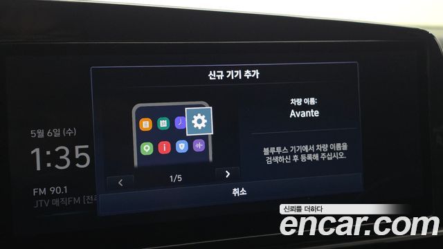 Hyundai AVANTE 2021 — photo 25