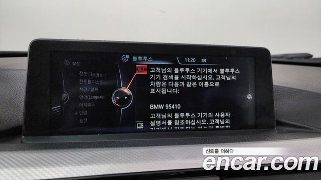 BMW 4-Series 2015 — photo 18