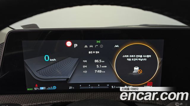 Kia EV6 2022 — photo 30
