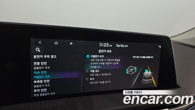 Kia EV6 2022 — photo 33