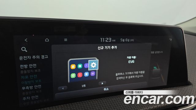 Kia EV6 2022 — photo 34
