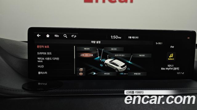 Genesis GV80 2020 — photo 23