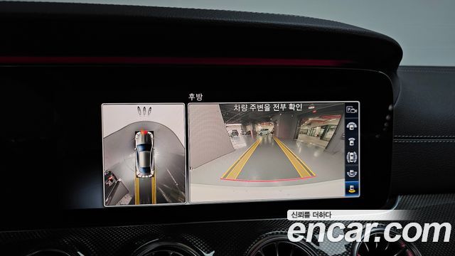 Mercedes-Benz E-Class 2020 — photo 20