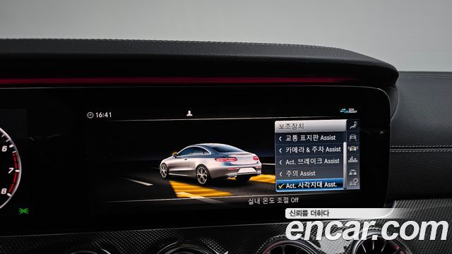 Mercedes-Benz E-Class 2020 — photo 34