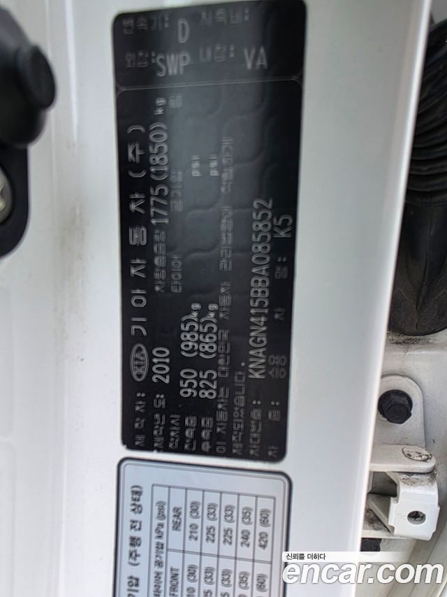 Kia K5 2011 — photo 18