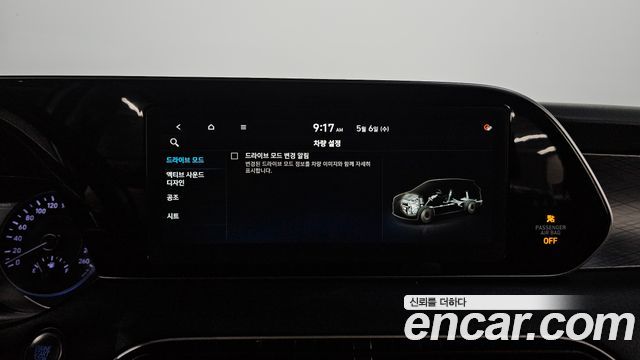 Hyundai Palisade 2021 — photo 33