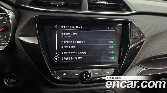 Chevrolet Korea Trailblazer 2022 — photo 21