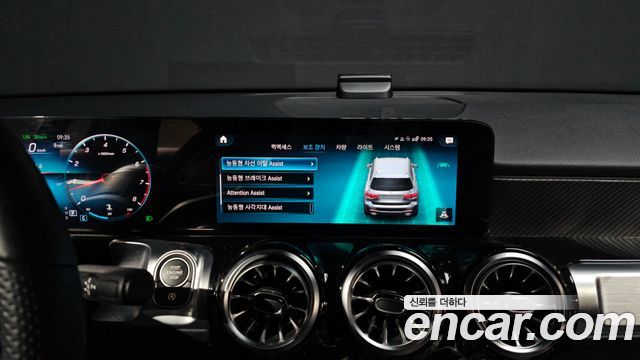 Mercedes-Benz GLB-Class 2022 — photo 23