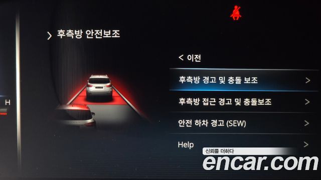 KG Mobility Rexton 2021 — photo 13