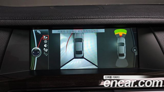 BMW 7-Series 2011 — photo 16