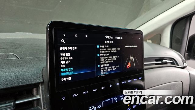 Hyundai Staria 2023 — photo 27
