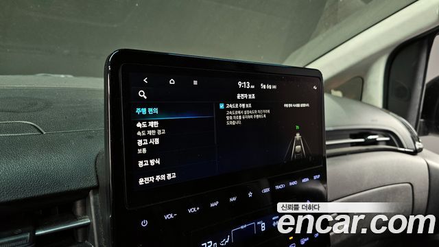 Hyundai Staria 2023 — photo 30