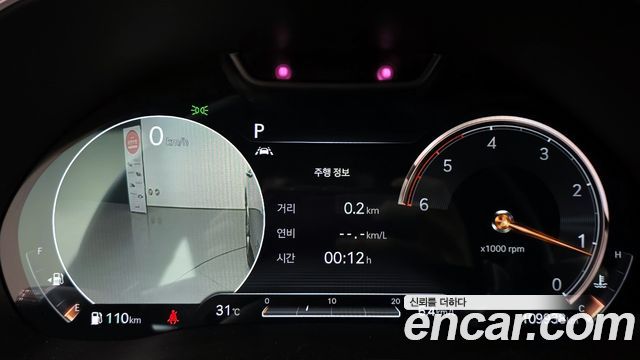 Genesis GV80 2020 — photo 11