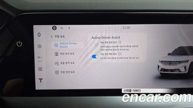 Renault Korea Grand Koleos 2025 — photo 31
