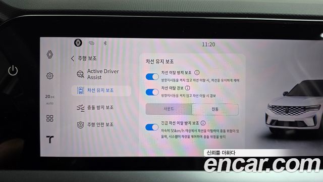 Renault Korea Grand Koleos 2025 — photo 32