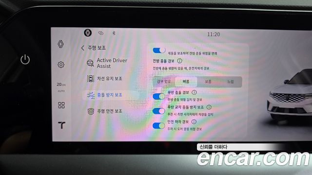 Renault Korea Grand Koleos 2025 — photo 33