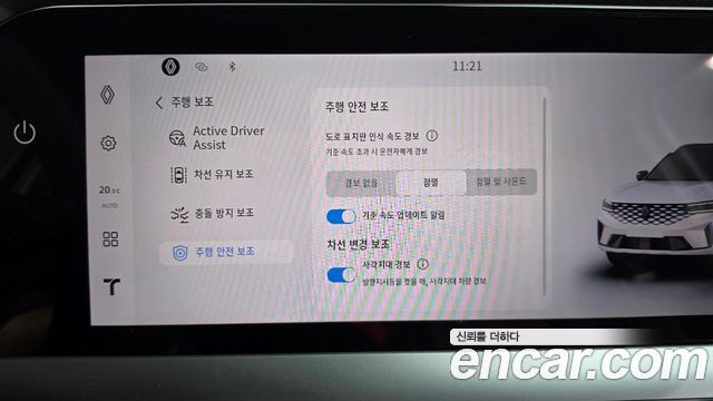 Renault Korea Grand Koleos 2025 — photo 34