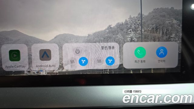 Renault Korea Grand Koleos 2025 — photo 36