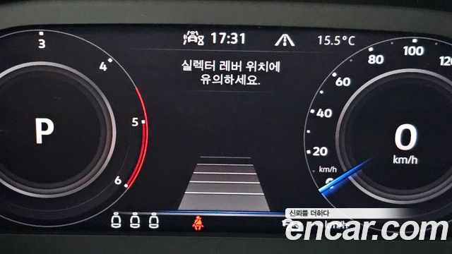 Volkswagen Tiguan 2022 — photo 31