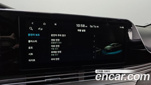 Hyundai Grandeur 2020 — photo 31