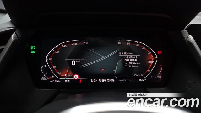 BMW 1-Series 2021 — photo 8