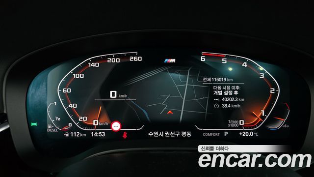 BMW 5-Series 2020 — photo 11