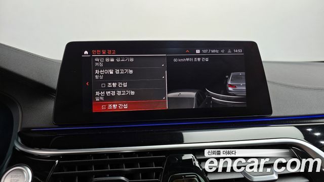 BMW 5-Series 2020 — photo 31