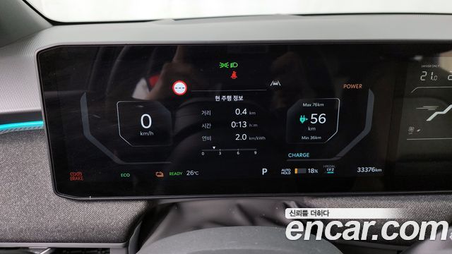 Kia EV3 2025 — photo 11