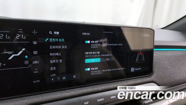 Kia EV3 2025 — photo 35