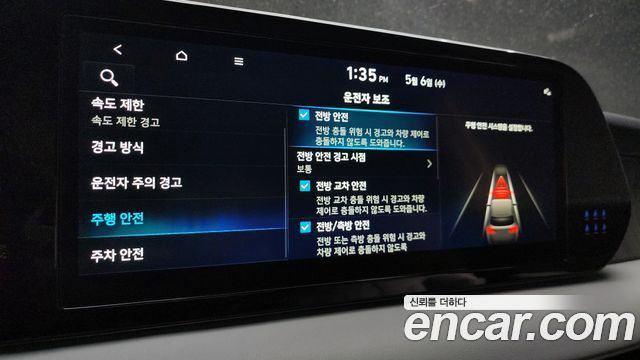 Hyundai Palisade 2024 — photo 17