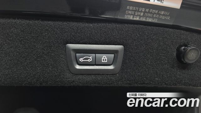 BMW 7-Series 2016 — photo 18