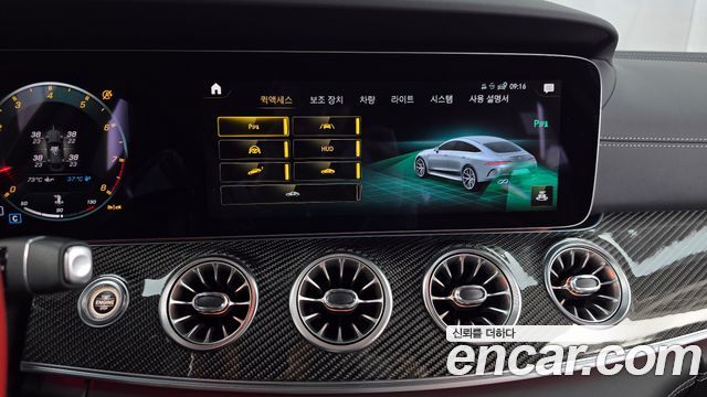 Mercedes-Benz AMG GT 2023 — photo 16