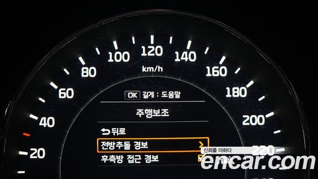 Kia Sorento 2015 — photo 21