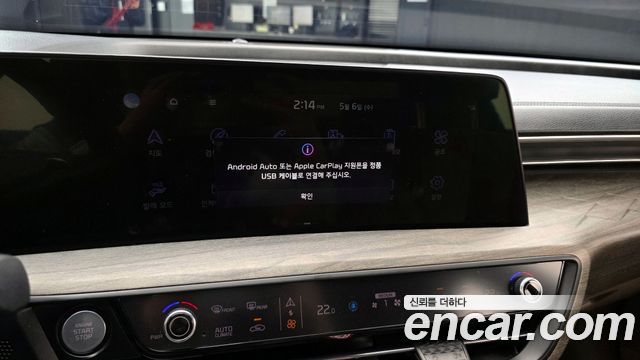 Kia K8 2022 — photo 23