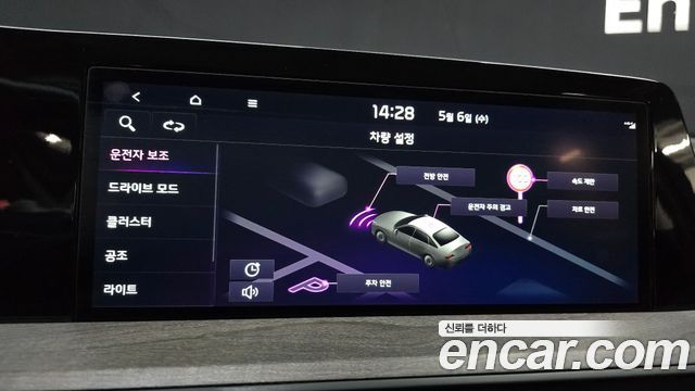 Kia K8 2023 — photo 22