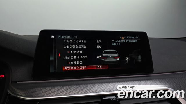 BMW 5-Series 2018 — photo 22